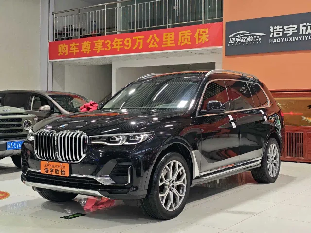 BMW X7 xDrive40i Leading Type Luxury Package