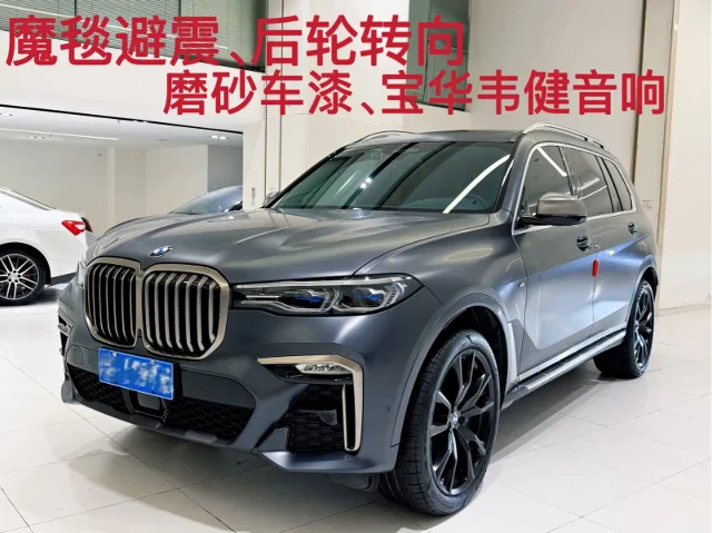 BMW X7 xDrive M50i Glory Night Collection Edition