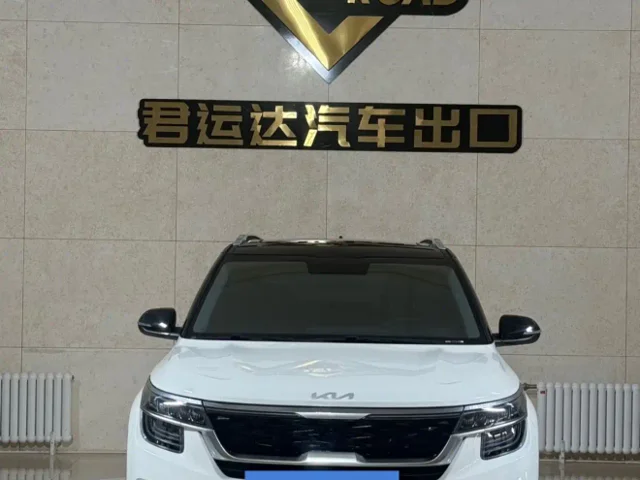 Kia KX3 1.5L CVT Trend Edition