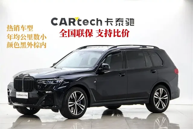 BMW X7 xDrive40i Premium Type M Sport Package