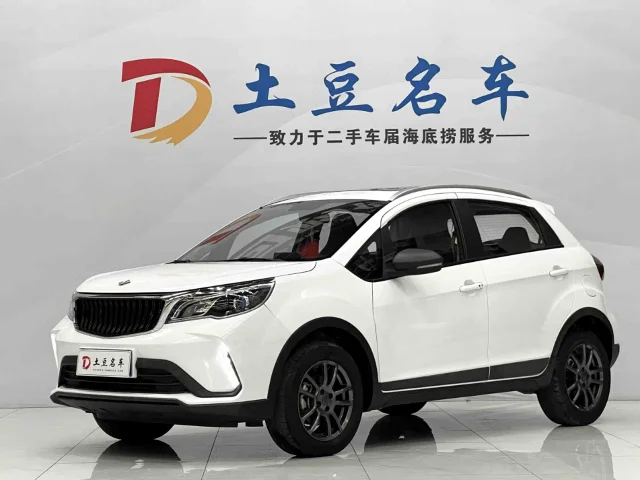 Livan X3 PRO 1.5L CVT Little Dashing