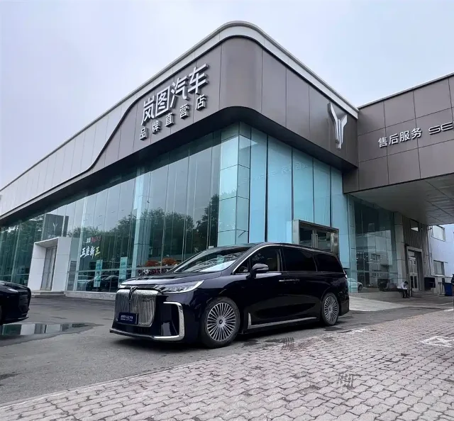 Voyah Dreamer PHEV 4WD Flagship Kunpeng Edition