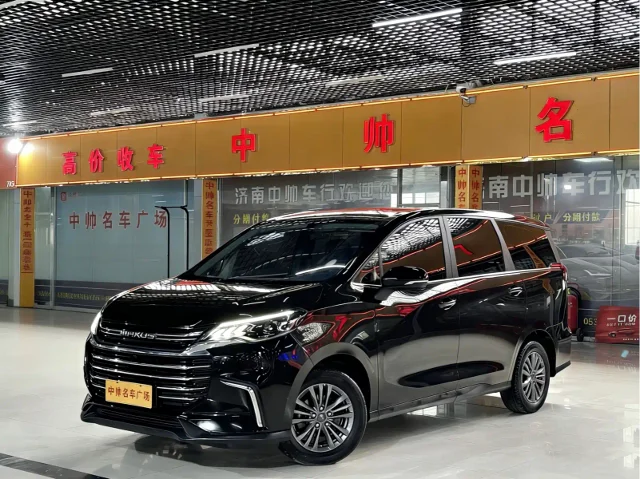 Maxus G50 1.5T Auto Free Travel A