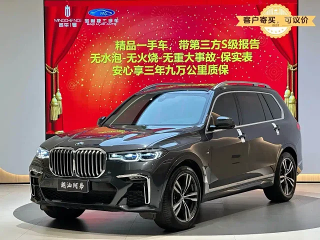 BMW X7 xDrive40i Premium Type M Sport Package