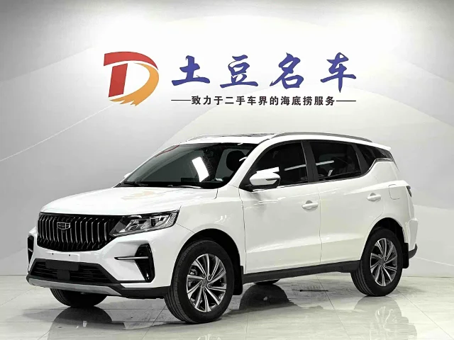 Geely Vision X6 PRO 1.4T Auto Premium Type