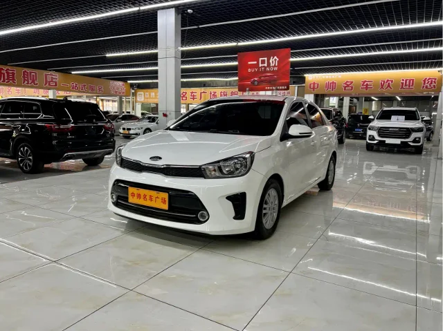 Kia Huanchi 1.4L Auto Comfort Sunroof Edition