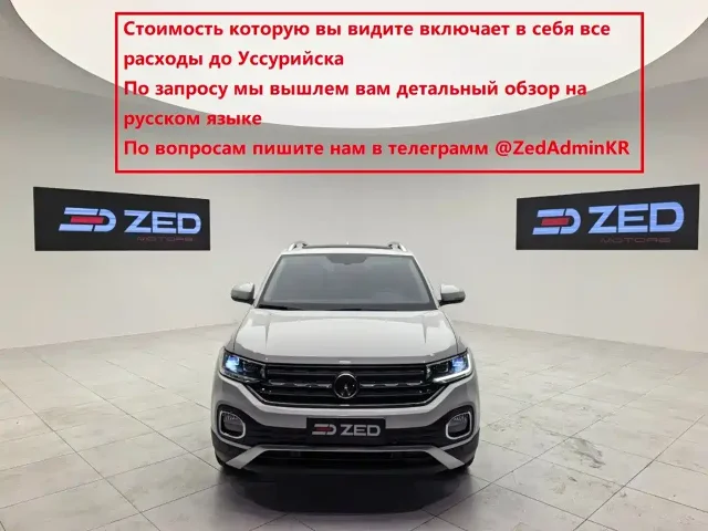 Volkswagen Tacqua 1.5L Auto Joy Connected Edition