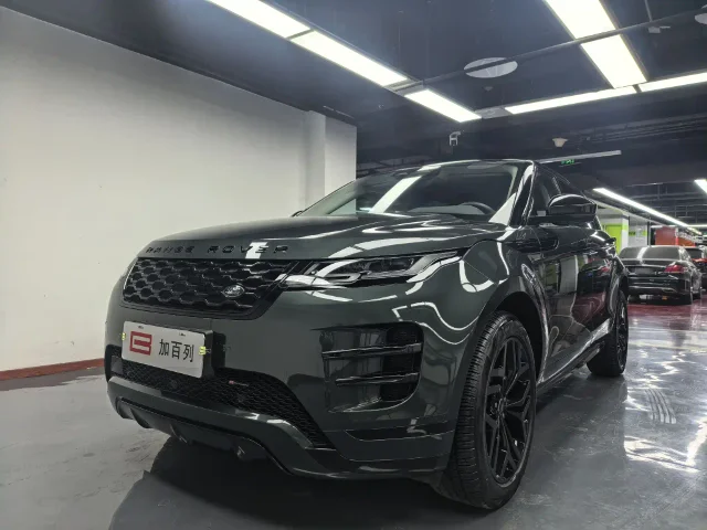Land Rover Evoque PHEV Aurora L P300e PHEV Edition