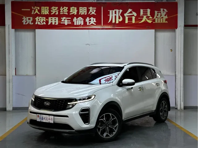Kia KX5 2.0L Auto 2WD Fashion Edition