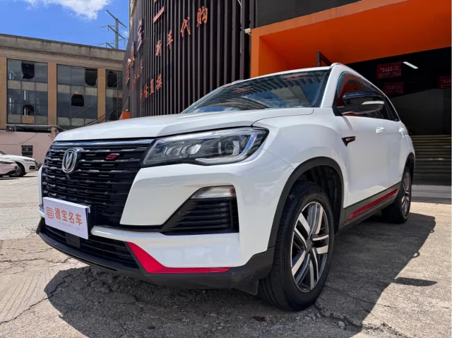 Changan CS75 Enjoy Edition 1.5T DCT Luxury Edition