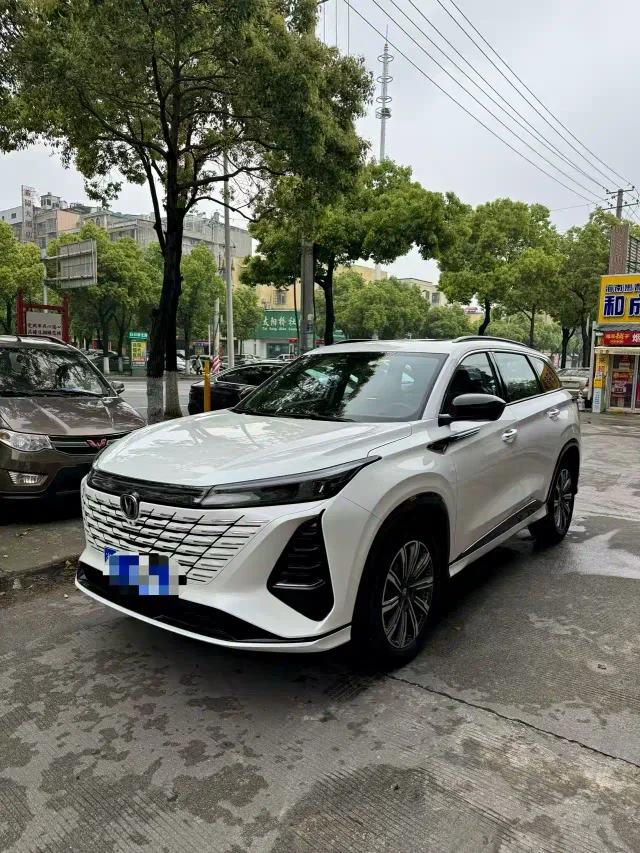 Changan CS75 PLUS 3rd Gen Champion Edition 1.5T Smart Drive Dynamic Cruise Type