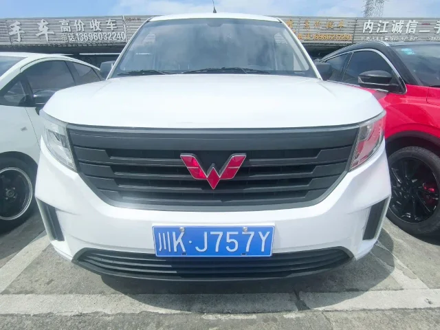 Wuling Hongguang PLUS 1.5T Manual Prosperity Type 2 seats