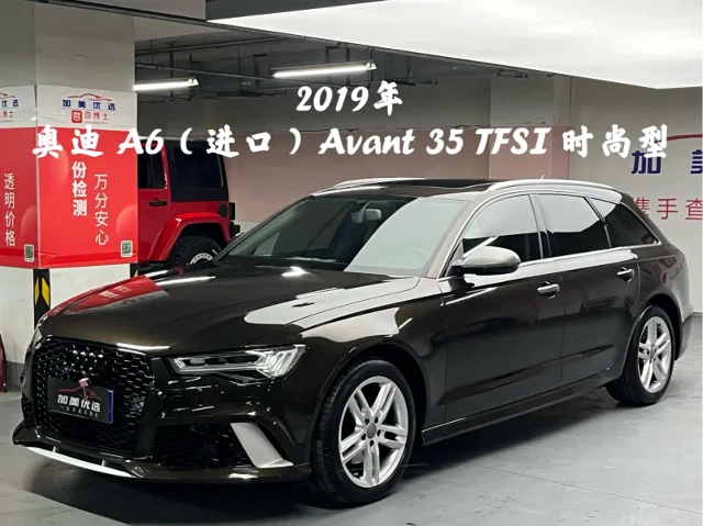 Audi A6 (Import) Avant 35 TFSI Fashion Type