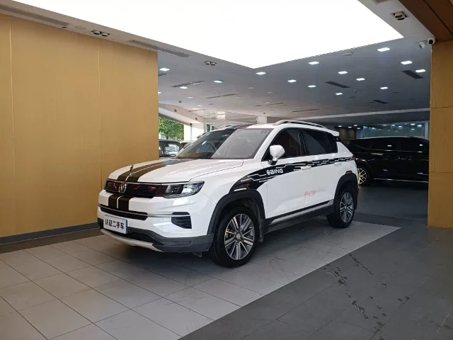 Changan CS35PLUS 1.4T DCT Smooth Connected Blue Whale Edition