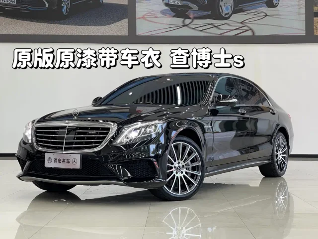Mercedes-Benz S-Class AMG AMG S 63 L 4MATIC