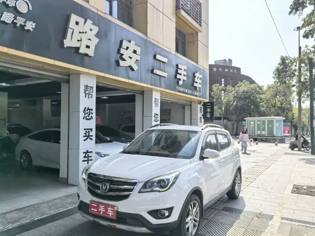 Changan CS35 1.6L Manual Luxury Type