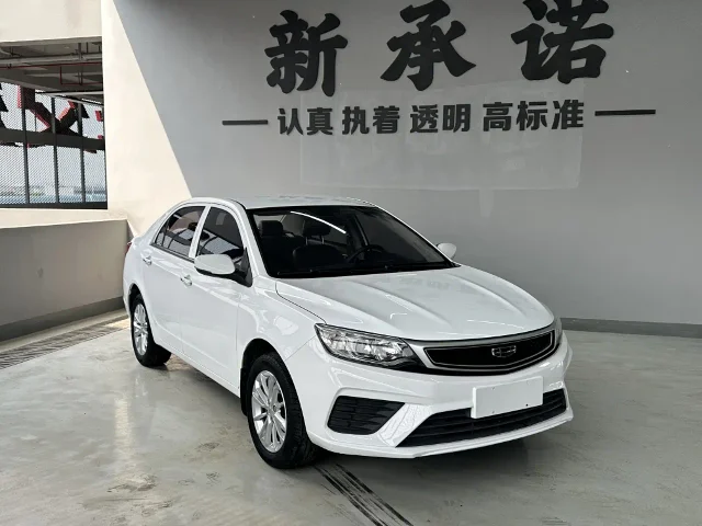 Geely Vision Facelift 1.5L CVT Asian Games Edition