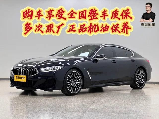 BMW 8 Series Facelift 840i 4-door Coupe M Sport Package
