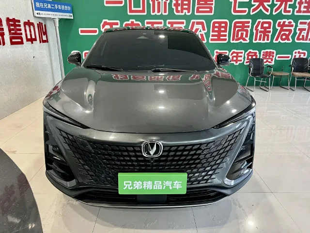 Changan UNI-T 1.5T Flagship Type