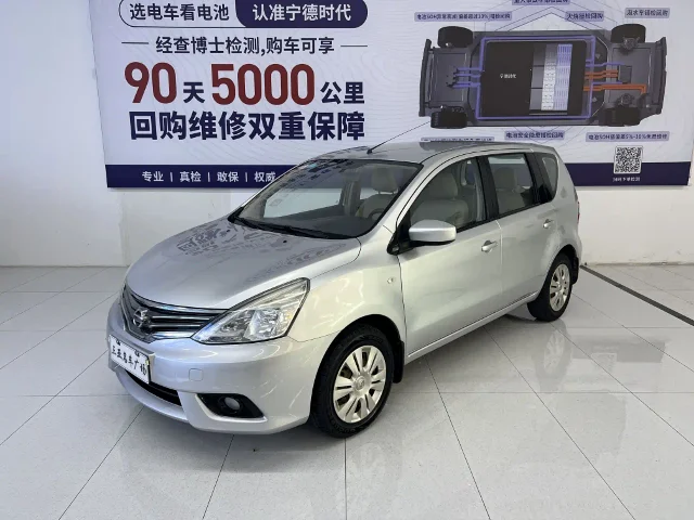 Nissan Livina 1.6XE CVT Comfort Edition