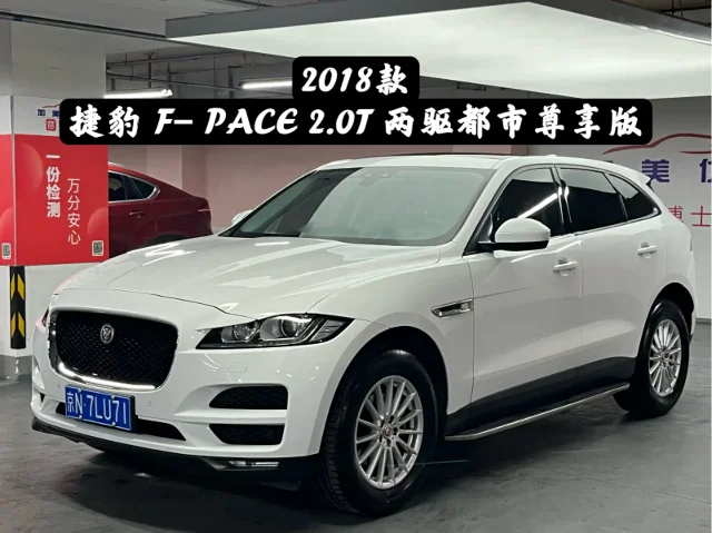Jaguar F-PACE 2.0T 2WD Urban Premium Edition