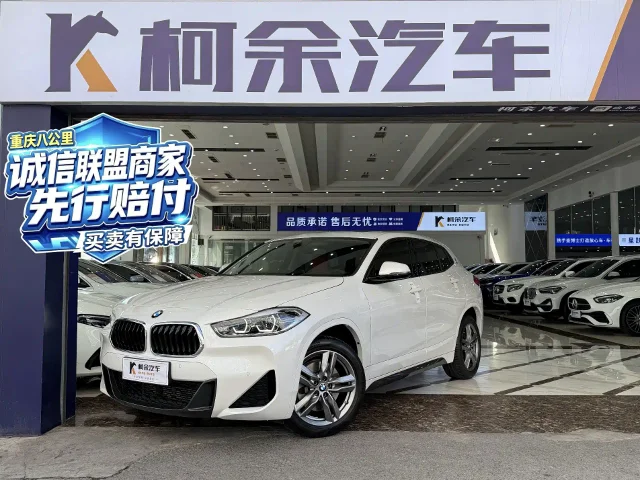 BMW X2 sDrive25i M Sport Package