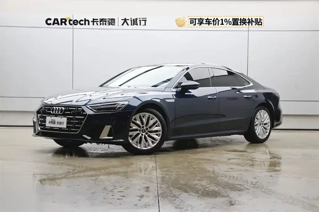 Audi A7L 45TFSI S-line Dream Builder Type Liujing Package