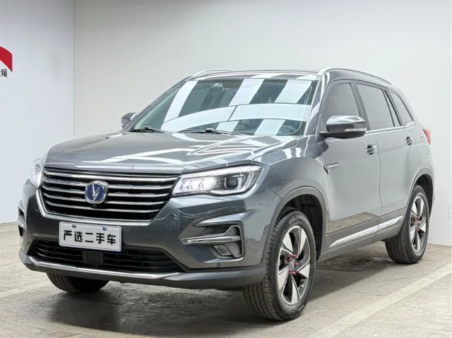 Changan CS75 280T Auto Fine Smart Type China V