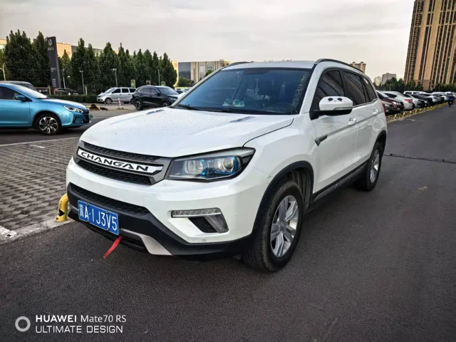 Changan CS75 Fashion Cool Edition 1.5T Auto Edge Enjoy Type