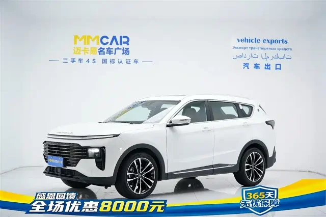 Jetour X70 PLUS 1.5T Flagship Edition 5 seats