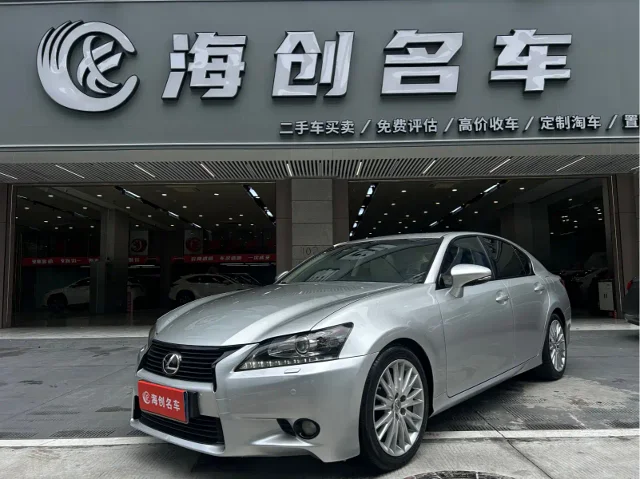 Lexus GS 250 Luxury Edition