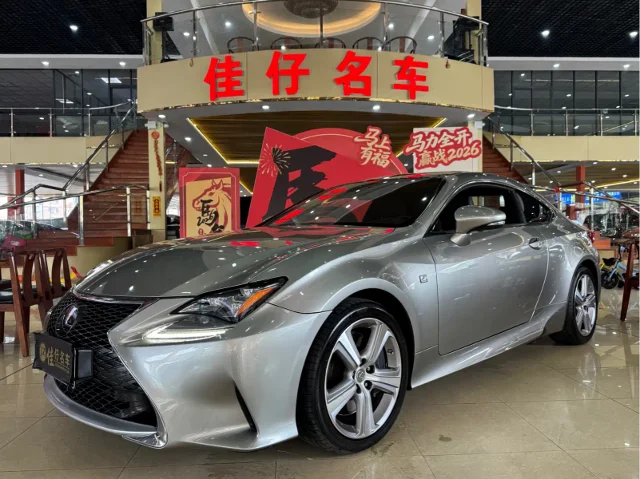 Lexus RC 200t F SPORT Edition