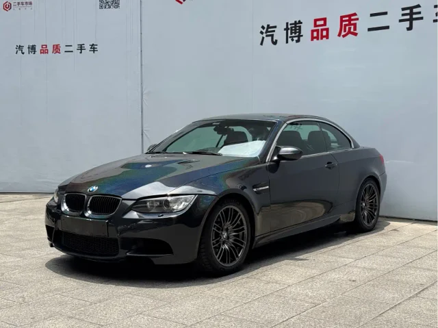 BMW M3 M3 Convertible Coupe Matte Limited Edition