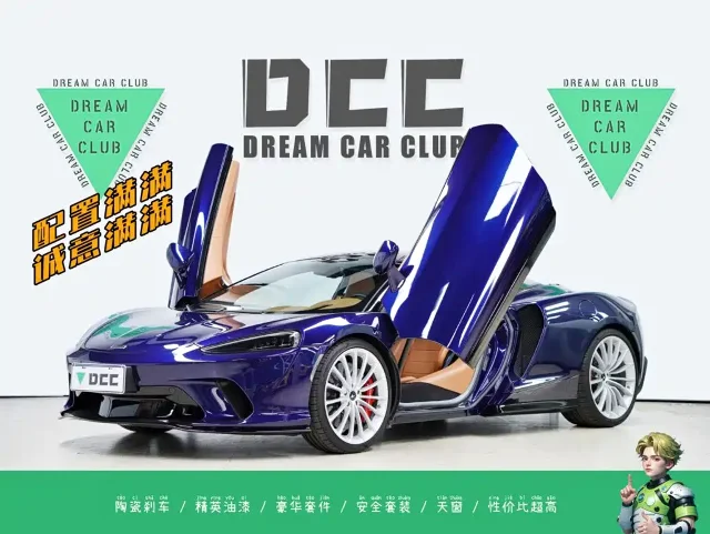 McLaren GT 4.0T Standard Type