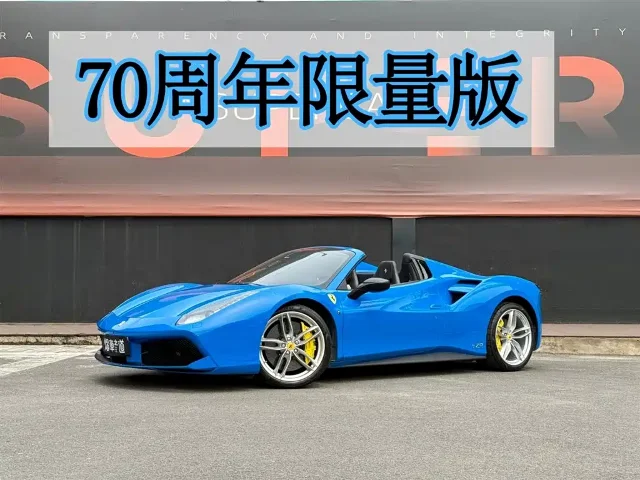 Ferrari 488 488 Spider