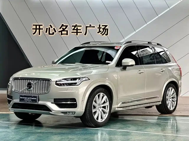 Volvo XC90 T6 Smart Elegant Edition 7 seats China V