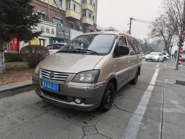 Forthing Lingzhi V3 1.5L 7 seats Standard Type II