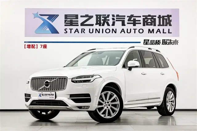 Volvo XC90 T6 Smart Elegant Edition 5 seats