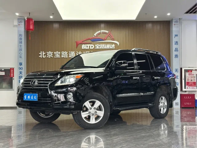 Lexus LX 570