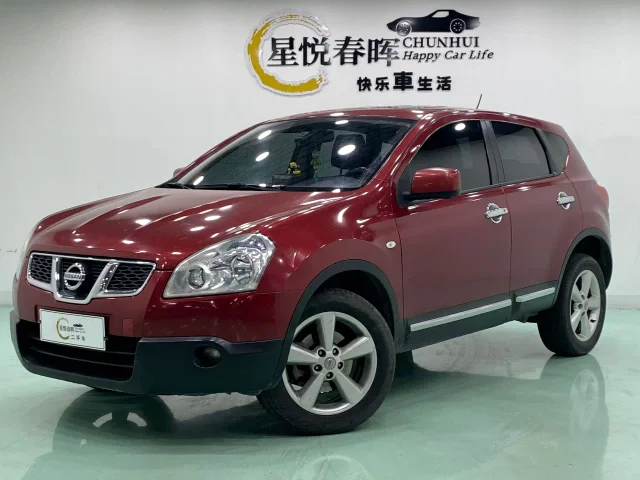 Nissan Qashqai 2.0XV Thunder CVT 2WD