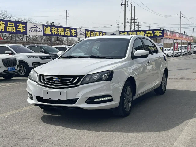 Geely Emgrand Sedan Million Model 1.5L Manual Upward Edition