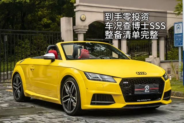 Audi TTS TTS Roadster 2.0TFSI quattro