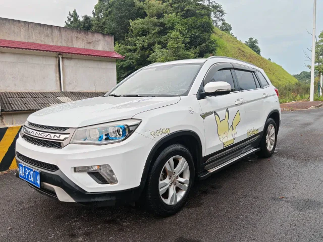 Changan CS75 2.0L Manual Comfort Type China V