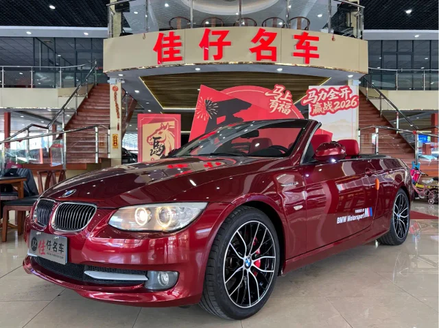 BMW 3 Series (Import) 330i Convertible Coupe Edition