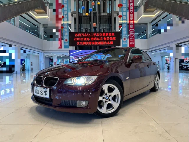 BMW 3 Series (Import) 320i Convertible Coupe Edition