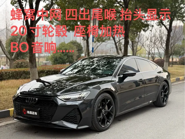 Audi A7 45 TFSI Select Type