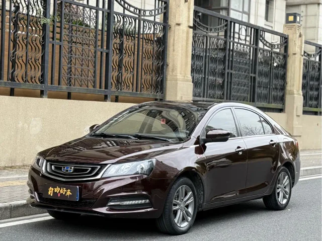 Geely Emgrand Sedan Million Model 1.5L CVT Upward Edition