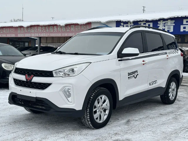 Wuling Hongguang S3 1.5L Manual Comfort Type China V