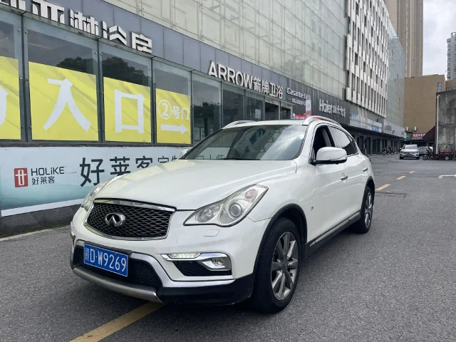 Infiniti QX50 2.5L Comfort Edition