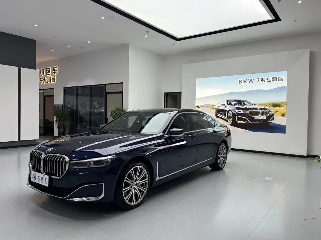 BMW 7 Series 740Li xDrive Executive Type Luxury Package